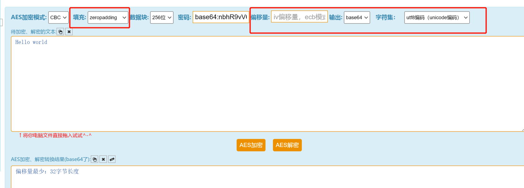 Laravel8对称加密的规则是什么？