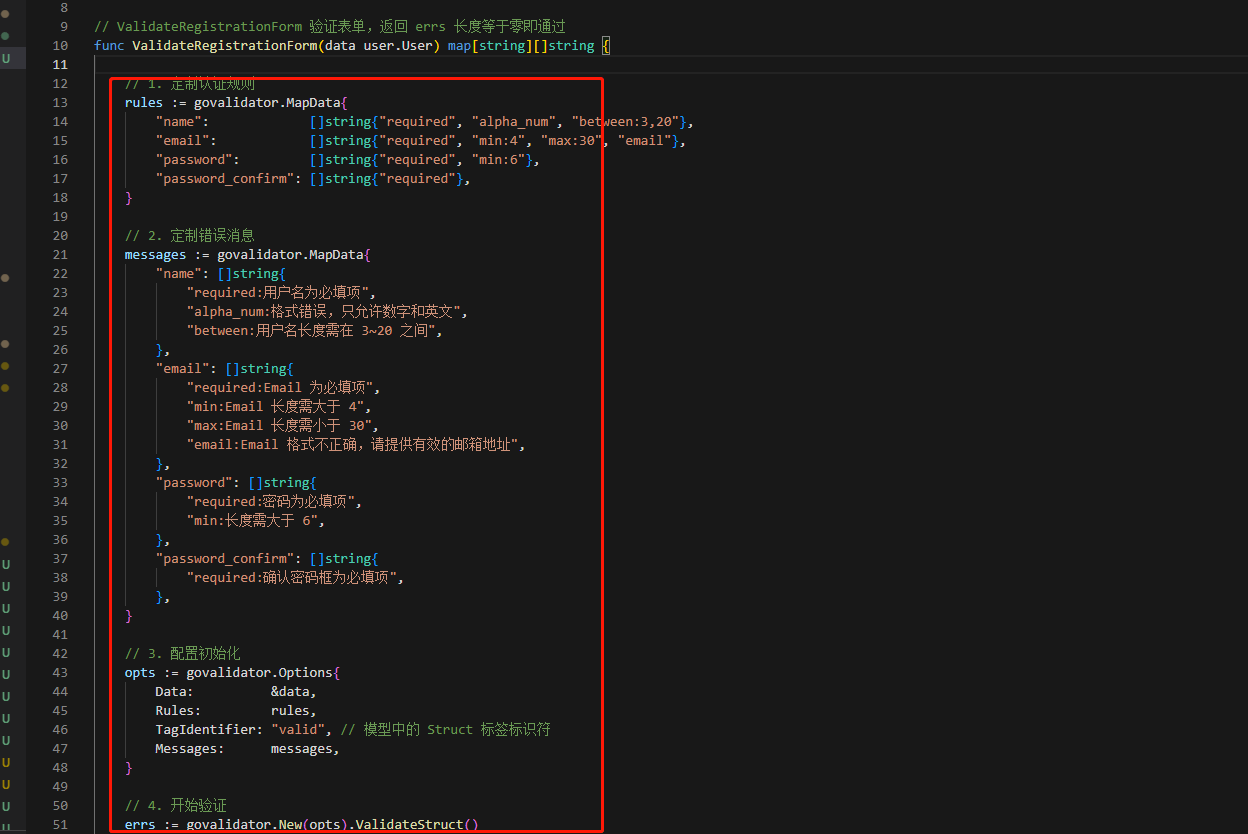一导入表单验证包thedevsaddam/govalidator 报 overflows int，代码编译运行不下去