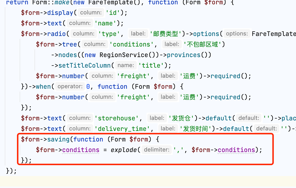 Dact-admin 一对多关联新增报错 array_key_exists(): Argument #2 ($array) must be of type array, string give