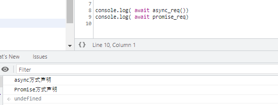 js promise和async function解释