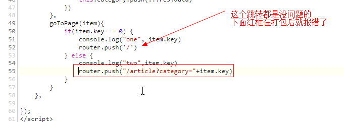 Uncaught (in promise) TypeError: l.then is not a function