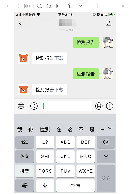 解决公众号苹果手机不能下载文件,ios是没有文件下载的，可以弄成应用程序下载，或者换个思路，弄成 zip .rar 来下载