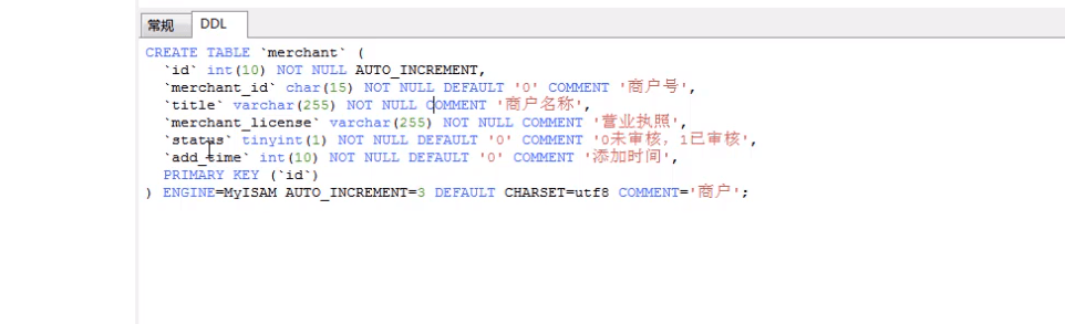 第四方支付系统