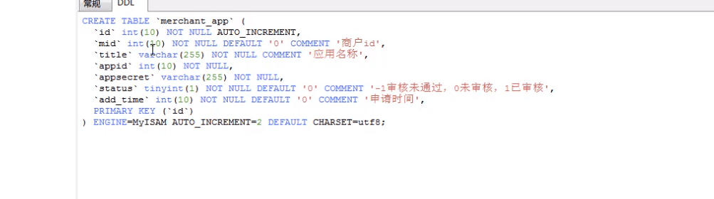 第四方支付系统