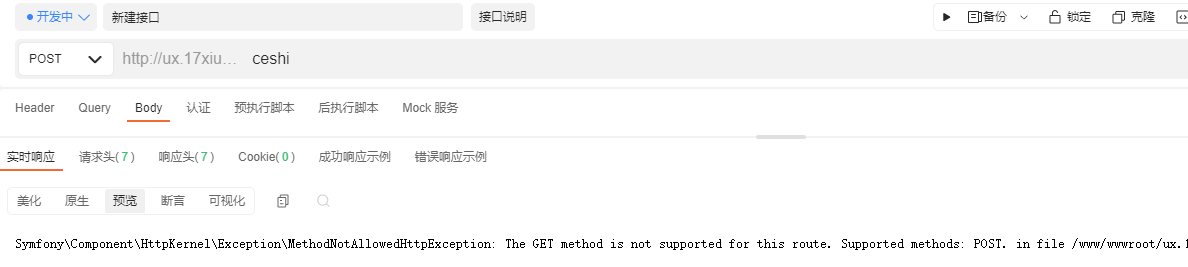 The GET method is not supported for this route. Supported methods: POST.