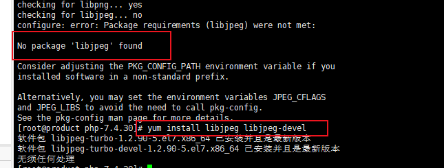 内网服务器安装php7.4提示No package 'libjpeg' found