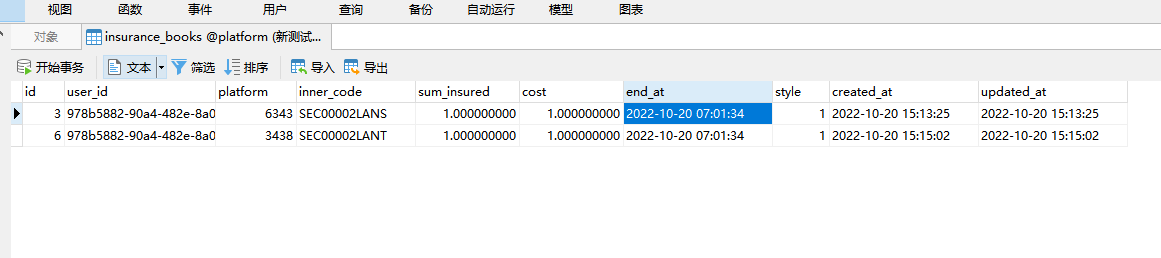 mysql 查询 数据库字段时间  临近1小时的数据个数