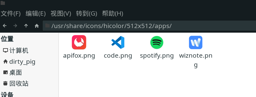 xfce_调整switcher图标