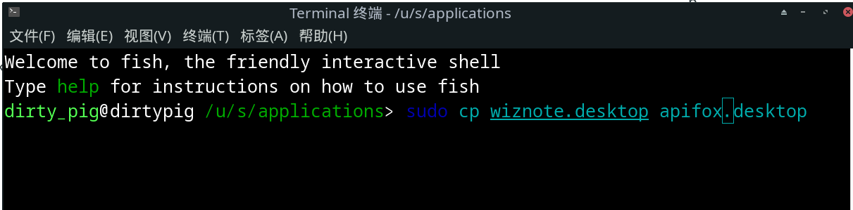 xfce_调整switcher图标