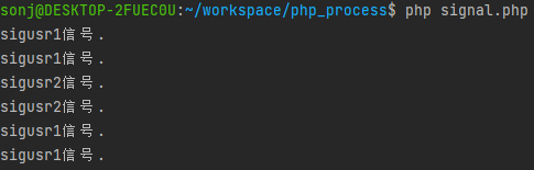PHP多进程开发[快问快答系列]