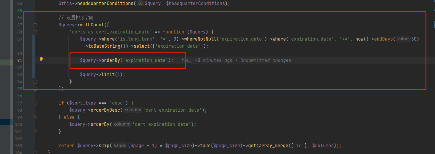请问: Eloquent中使用withCount 来做复杂排序条件, 但withcount闭包中使用的orderBy方法未起到效果 如何处理才可以生效?