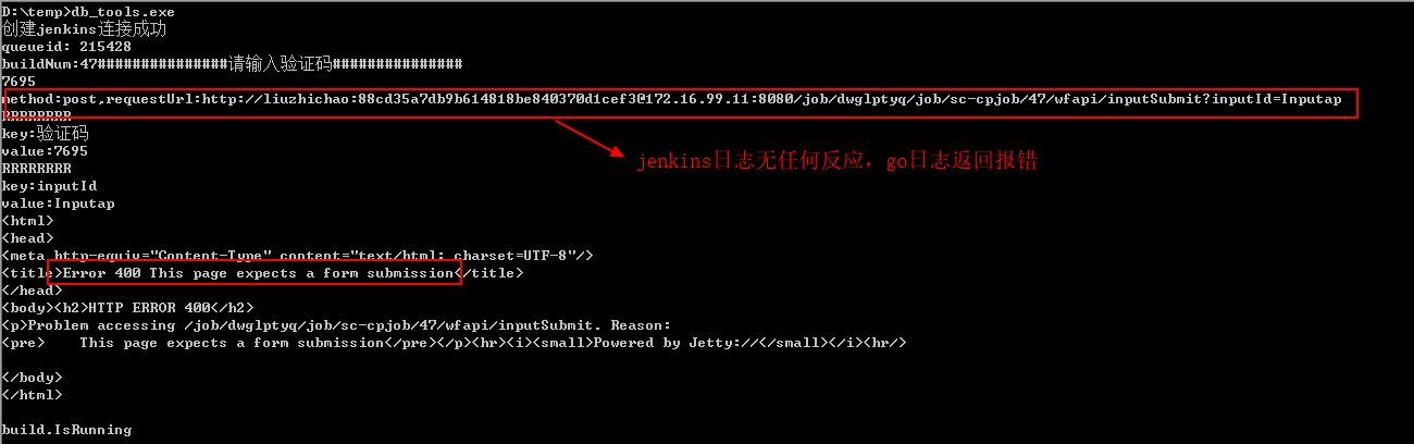http包发送post请求，调用jenkins接口，返回400状态码(this page expects a form submission)