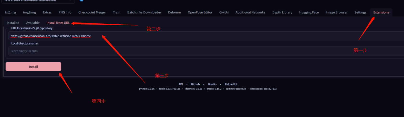 不需要顯示卡！餵飯式免費安裝AI繪畫工具雲端stable diffusion