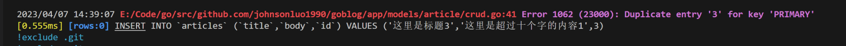 如果不修改内容进行提交，也会有相应的提示：500 服务器内部错误