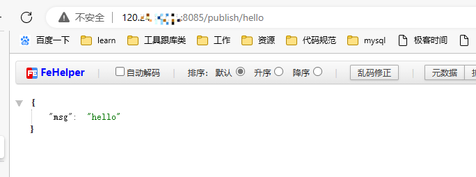 redis 订阅报  Error while reading line from the server