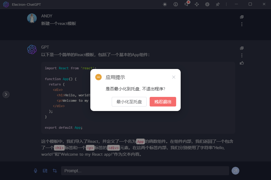 electron-vite-chatgpt 客户端仿制chatgpt会话模板应用