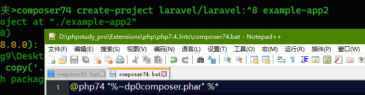 windows快速切换php版本