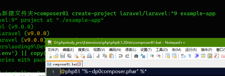 windows快速切换php版本