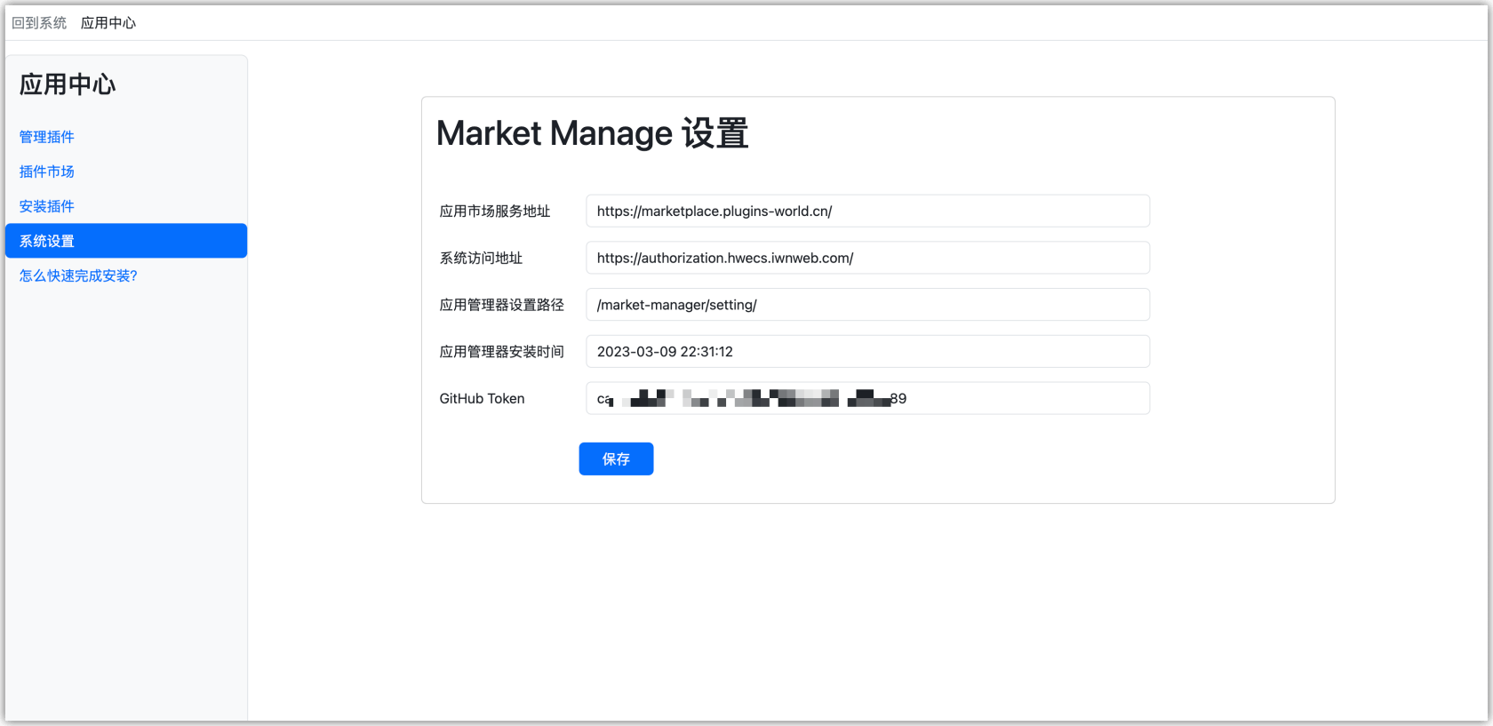 Laravel