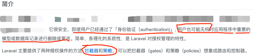 Dcat Admin 使用 Laravel 的拦截器 Gate 和策略 Policy，能否对除 App\Models\User 模型以外的其它认证模型进行授权呢？