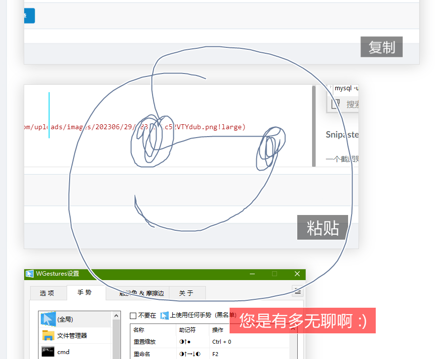 推荐几个程序员提高效率的小工具