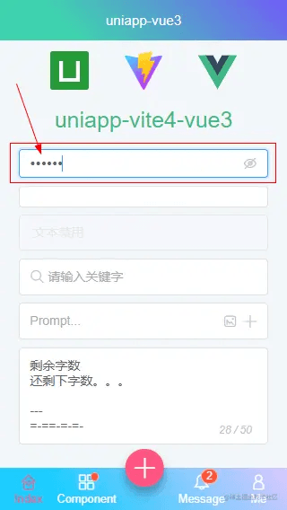 uniapp+vite+pinia跨端模仿chatGPT会话模板uniChatgpt