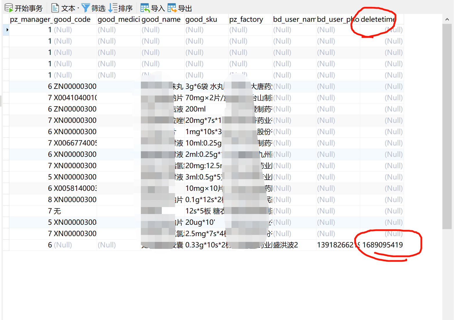 [fastadmin]第七篇 fastadmin model 常用技巧