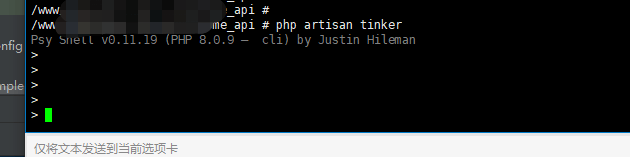 laravel    php artisan tinker 下运行任何命令都报错.