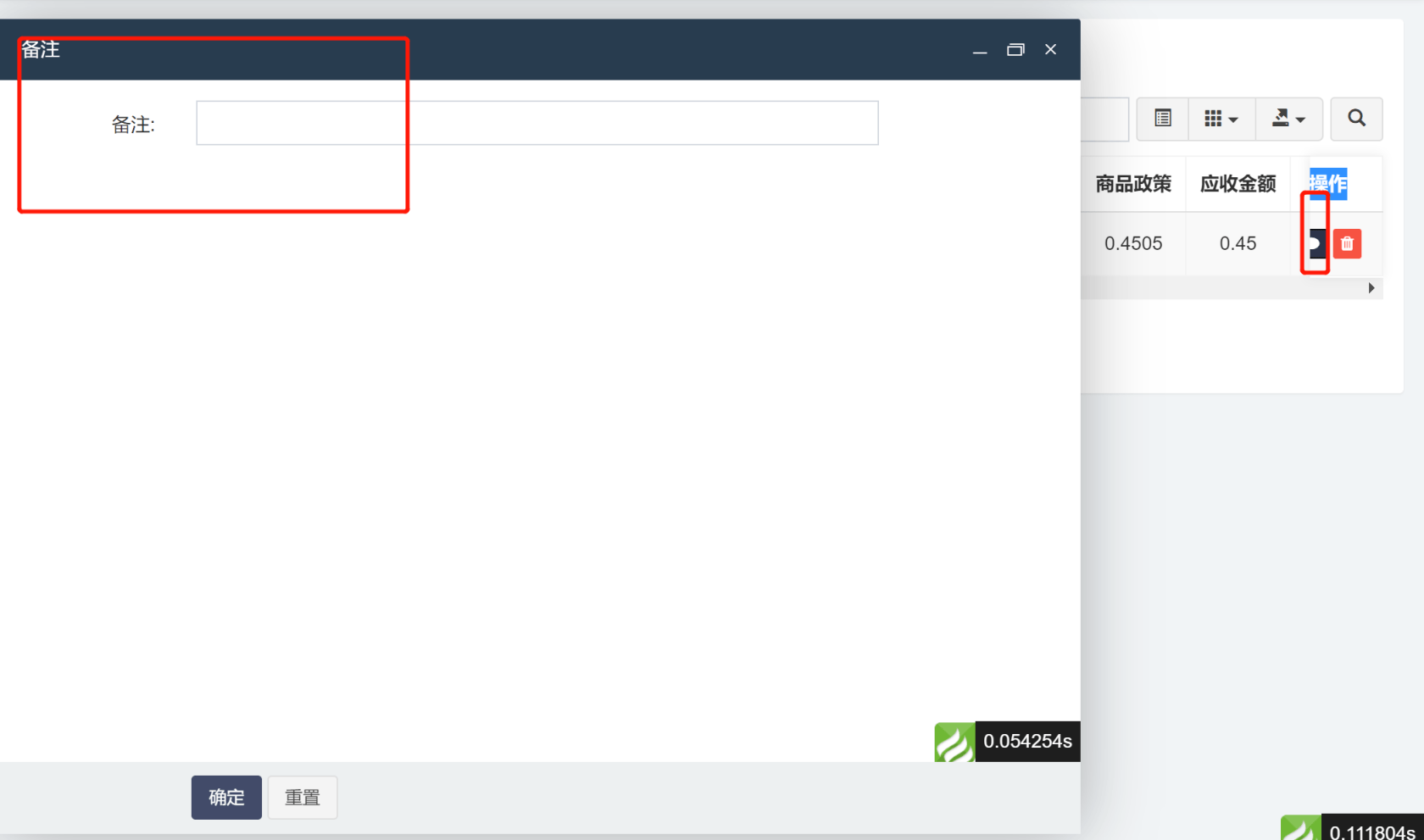 [fastadmin]第十篇 fastadmin 自定义按钮增加表单(又是找不到的教程)