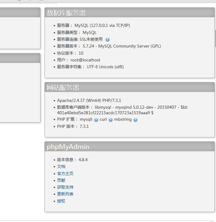 mysql 数据库字符串查询6920533939703649410 与6920533939703649419能互查结果