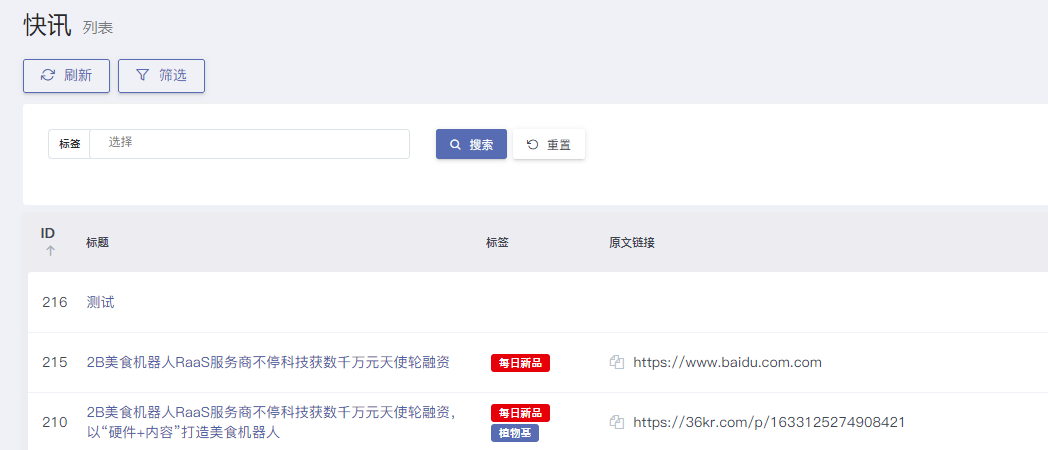 Dcat Admin 查询过滤时 multipleSelect 有问题？