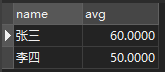 mysql 的 查询结果集