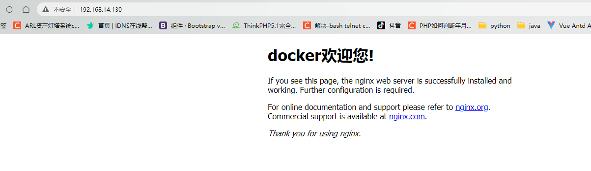 学习Docker