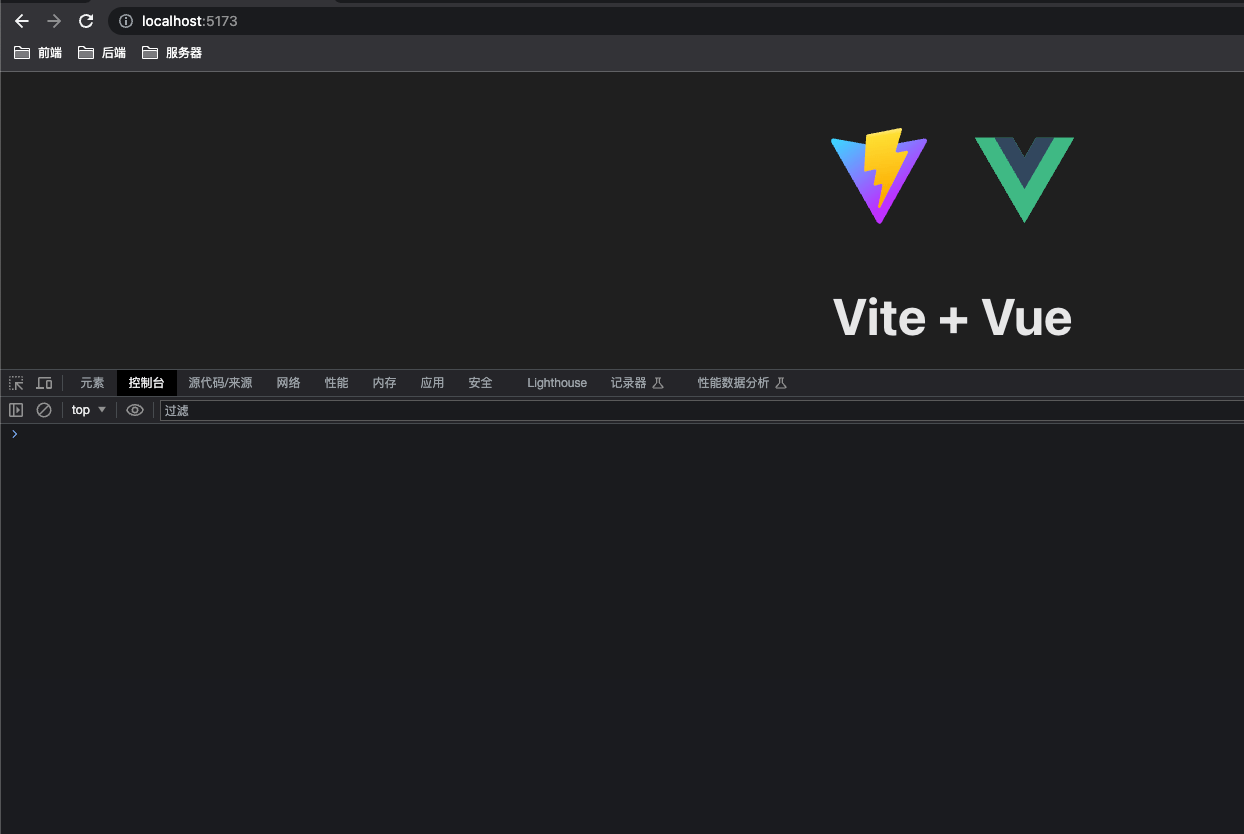 新安装的Vue3，Edge浏览器有报错信息，Chrome没有，Safari没有，FireFox也没有。这是啥情况？