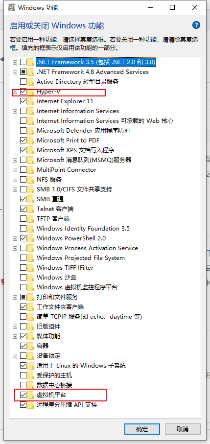 開啟或關閉windows功能