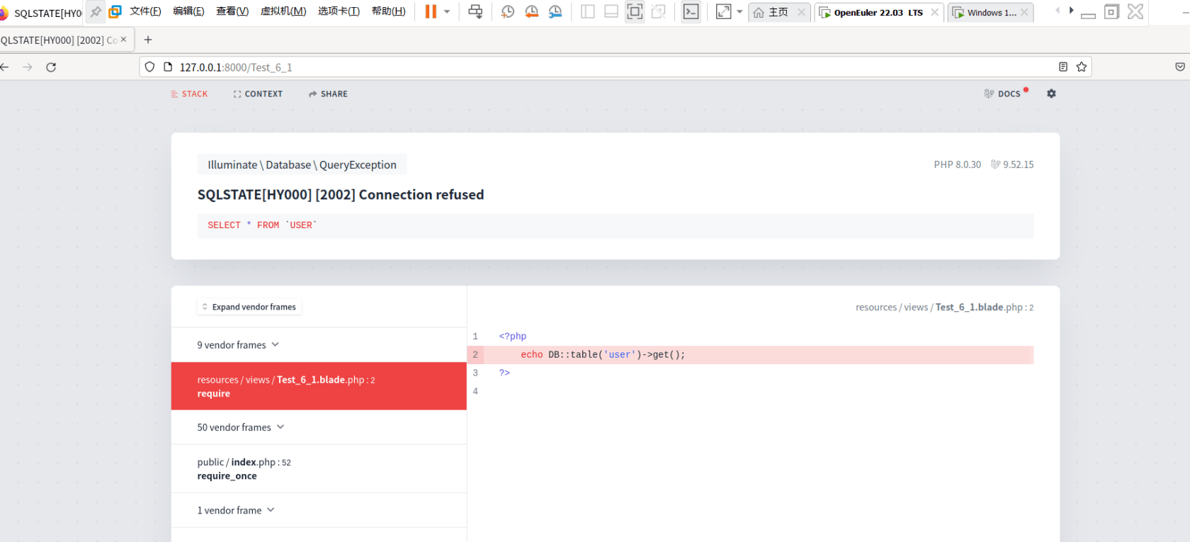 请问laravel9 如何设置MySQL和其他数据库？