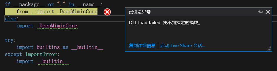 使用SWIG封装C++模块，调用时swig自动生成的py文件报错“DLL load failed: 找不到指定的模块。”