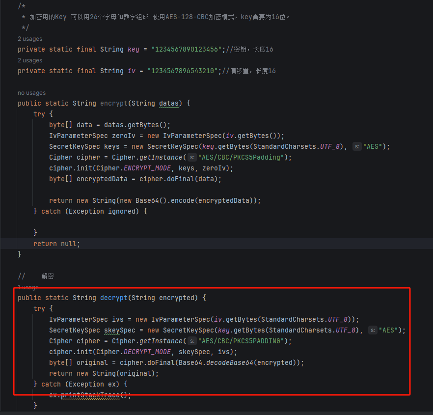 问下有没有同时懂java，懂php的同学，帮忙看下这是怎么解密的？