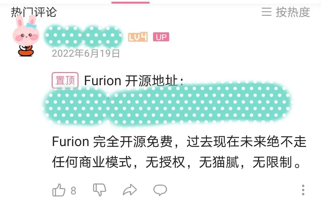 如何评价.net 框架 furion 文档收费的商业化尝试