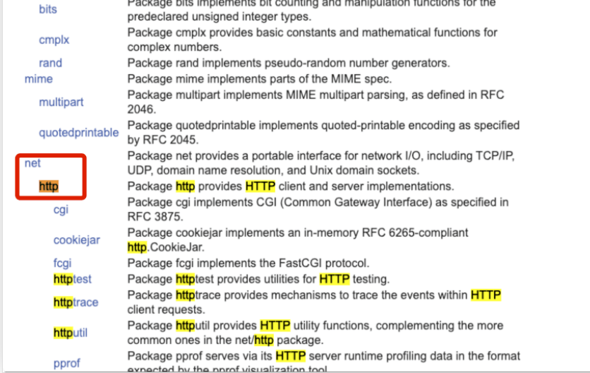 标准库net/http包的基本使用