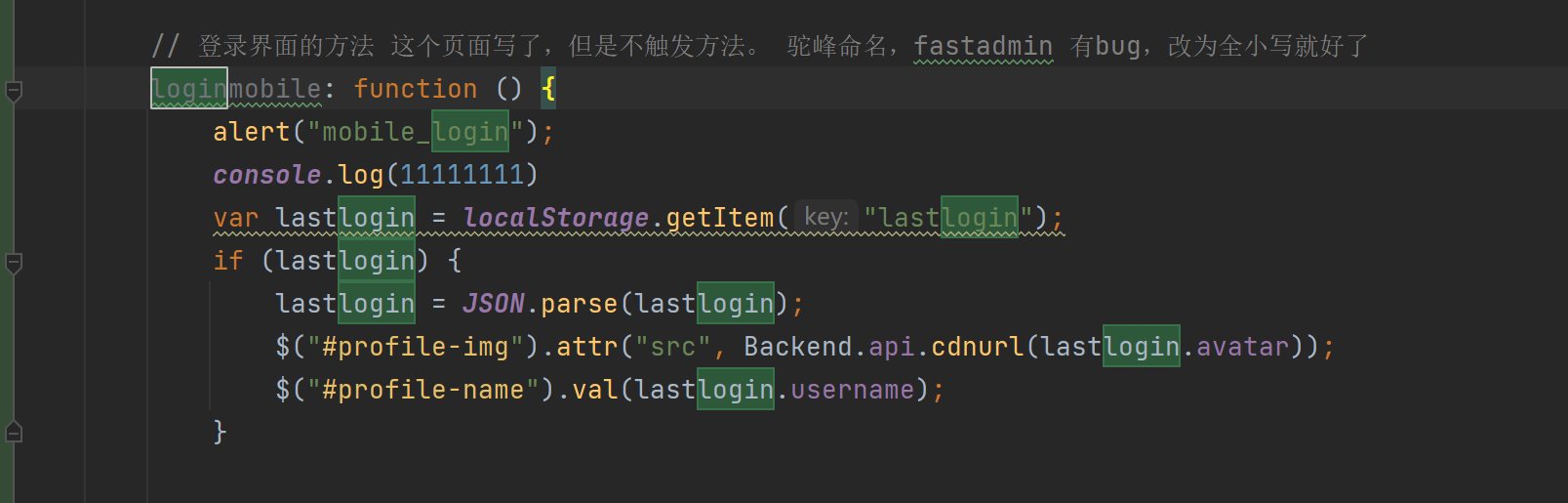 [fastadmin]第二十篇 fastadmin 开发新页面 新方法 新js，尽量全小写命名，驼峰则无法自动匹配到js
