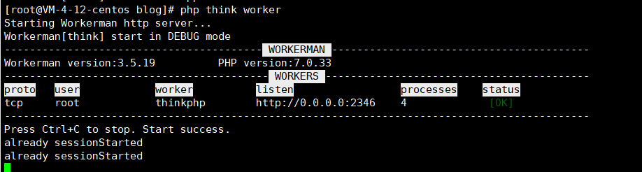 TP5.1 使用workerman报错