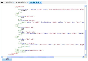 企业门户实施关键技术及解决方案上篇【转载文章】