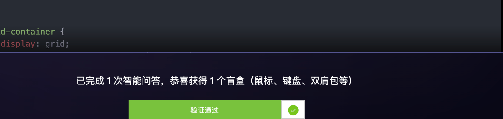 通义灵码做活动，送挺多礼品，快来薅羊毛！！！