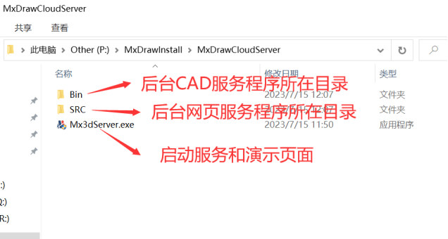 网页浏览和编辑DWG快速入门的方法（WEB CAD SDK）