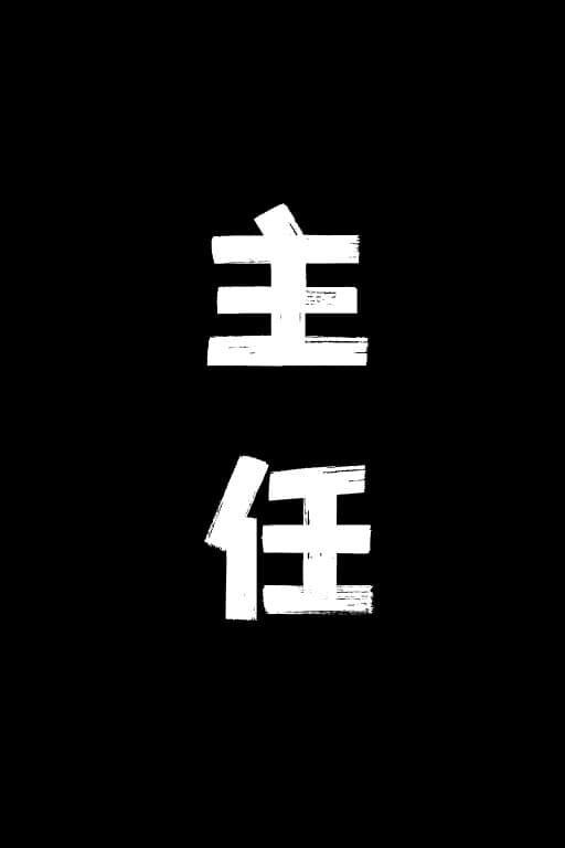 『SD』零代码AI绘画：光影字