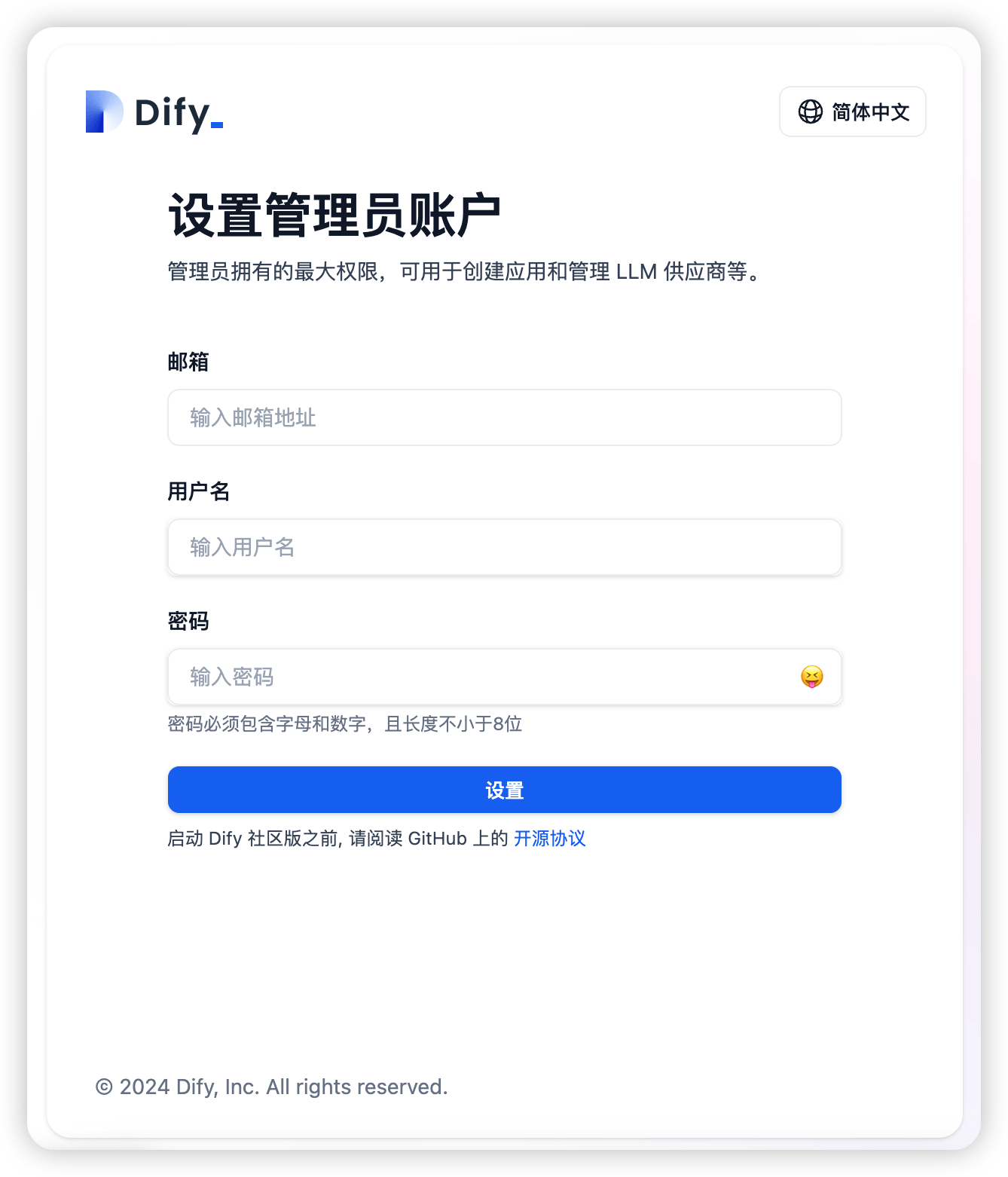 Llama + Dify，在你的电脑搭建一套AI工作流