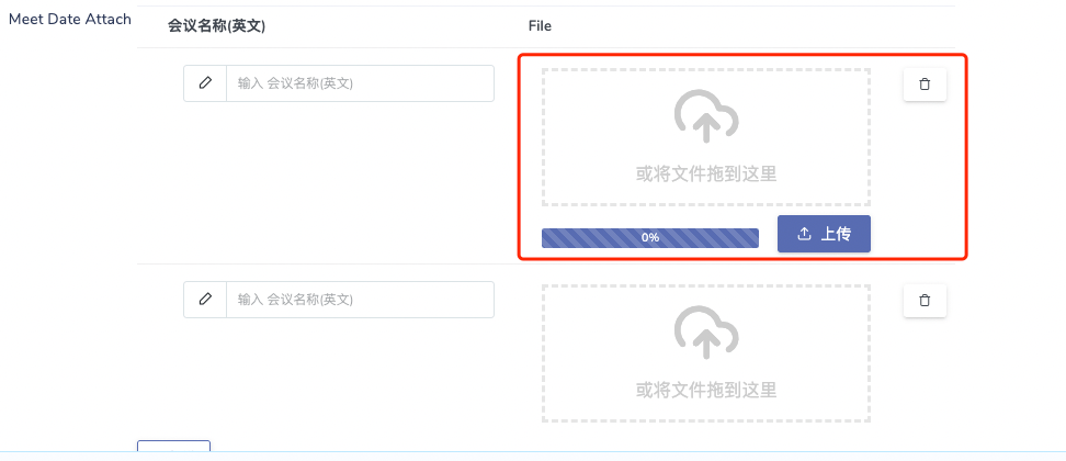 dcat admin hasMany里面怎么继续嵌套 table啊