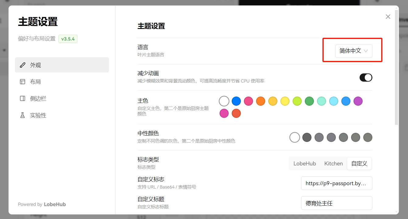 『SD』要不你也定制一套SD WebUI去赚钱吧