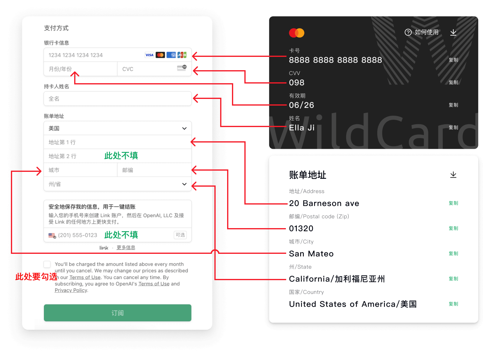 ChatGPT4 充值渠道 FOMEPay 跑路？我找来了替代方案：WildCard！